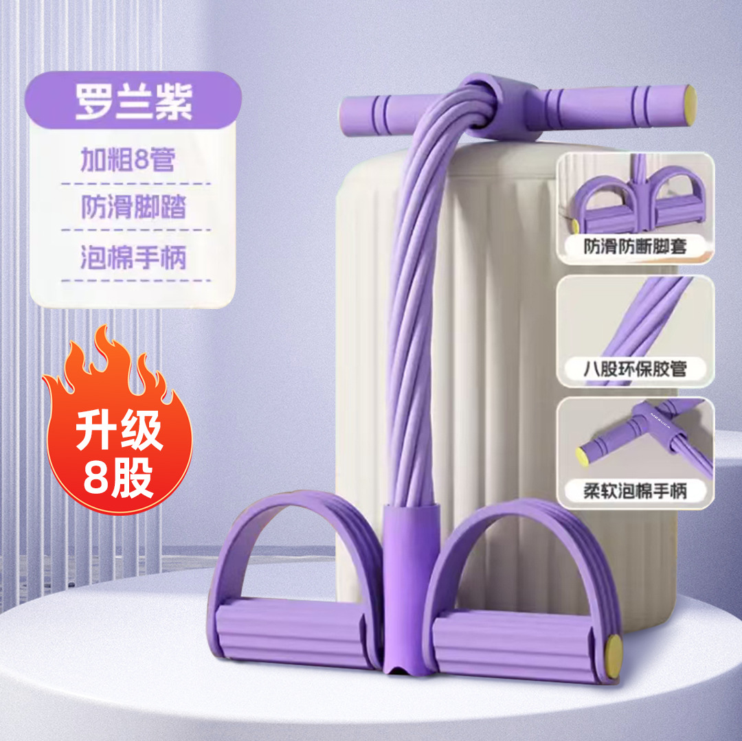 Purple [newly upgraded 8 tubes] strong stretch/exercise a good figure