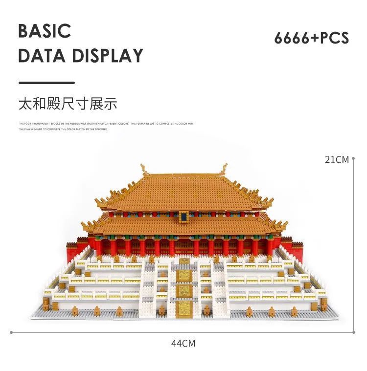 伟力三合一088/089/090故宫太和殿微颗粒益智休闲高难度建筑积木|undefined