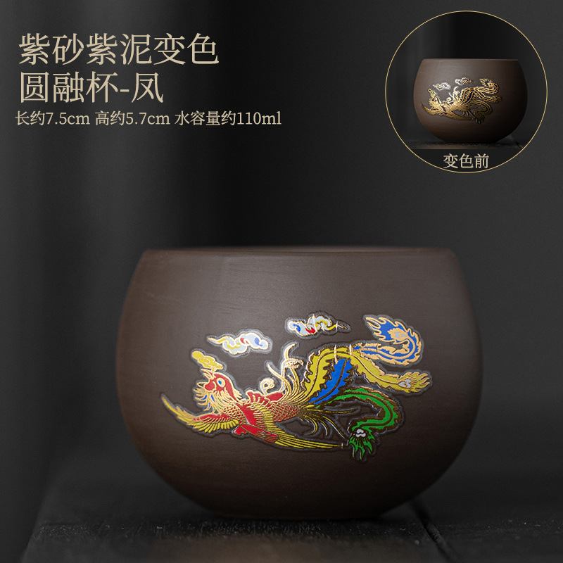 보라색 모래와 보라색 진흙 변색 둥근 융합 컵-Ruifeng