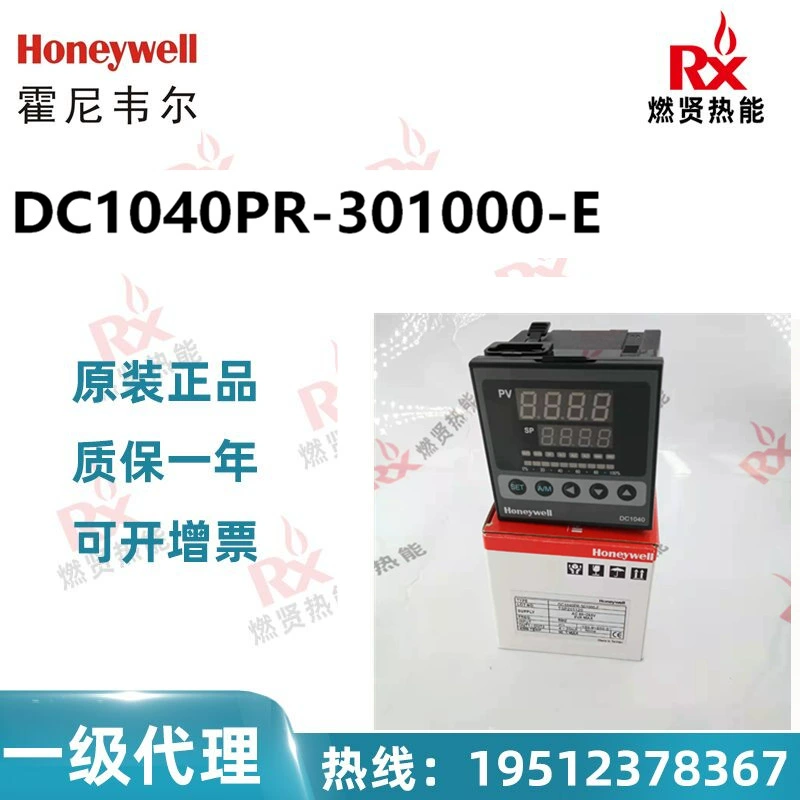 Измеритель контроля температуры США Honeywell DC1040PR-301000-E В НАЛИЧИИ 20