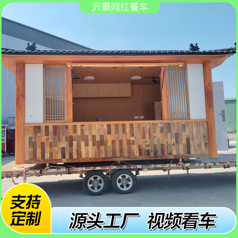 Rustic-Style Wooden Dining Cart, Multifunctional Commercial Snack Cart, Camp Coffee and Bread Cart, Commercial Street Vendor Cart Rustic-Style Wooden Dining Cart, Multifunctional Commercial Snack Cart, Camp Coffee and Bread Cart, Commercial Street Vendor Cart