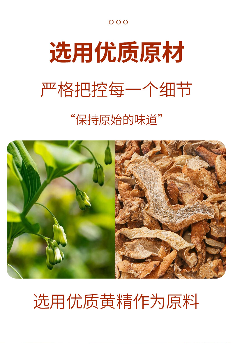 Charcoal-Roasted Huang Jing Silk Tea Bags (Polygonatum sibiricum) — Nine-Steam-Nine-Sun Processed specifications