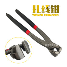 亚马逊热销9寸喷砂扎线钳 顶切钳胡桃钳木工起订拔钉修鞋五金工具