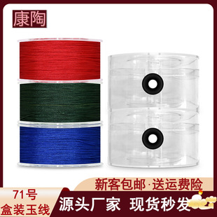 71̖���b��0.4mm���耳׿����K����朒��K�Kdiy���l�ֹ�DIY