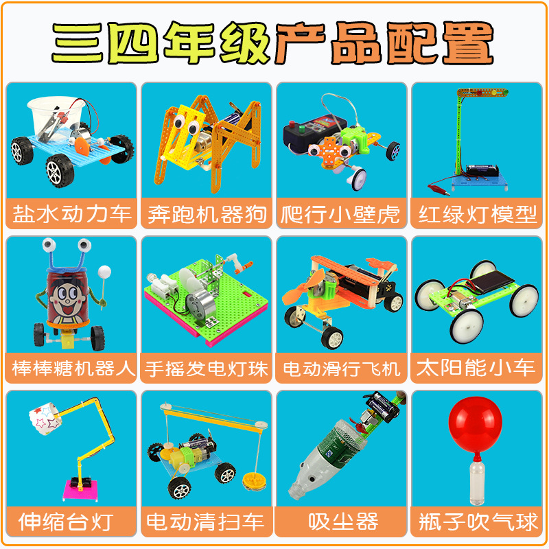 3 학년 및 4 학년-12 조각