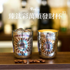 高颜值纯钛手作啤酒杯便携式钛杯家用水杯户外露营日式茶饮咖啡杯