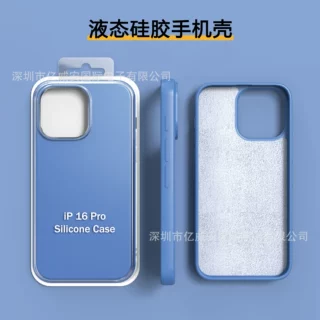 液态硅胶手机壳18Pro适用iphone17手机壳苹果16Pro全包大孔保护