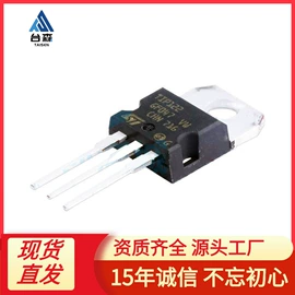 集成电路;连接器;铝电解电容器