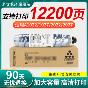�m������MP2220D�ۺ�1022 1027 2022 2027 2032 MP2550B MP335B M