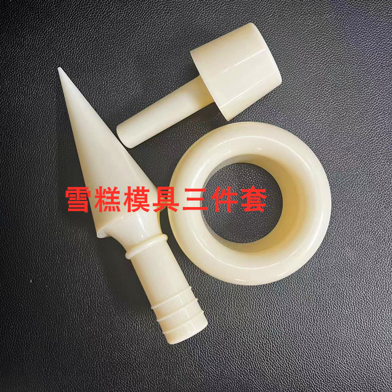 O1CN01vVLSaP2MiqlztoWpN_!!2200