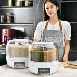 米桶、储米箱;密封盒储物罐;收纳架