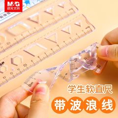 朝の光波透明ソフト定規 15/20 センチメートル波線付き子供用定規 1 年生多機能ソフト定規