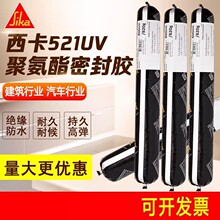 ʿ521UV۰ճz܇Sz 4SꌣÏͺܷz