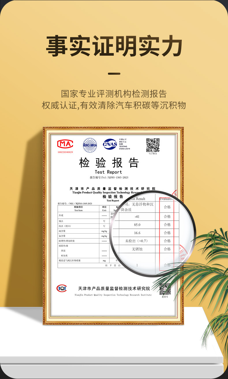 Car servant Fuel Oil No. 1 gasoline additive liquid gold fuel oil treasure carbon deposit removal cleaning agent three-way catalytic cleaning