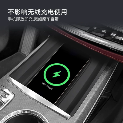Anti-slip mat Cadillac Xt5 Center Console