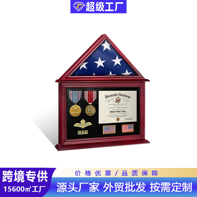 Solid Wood Walnut Color Large Flag Display Frame Medal Badge American Display Frame Wholesale Cross-Border Custom Photo Frame