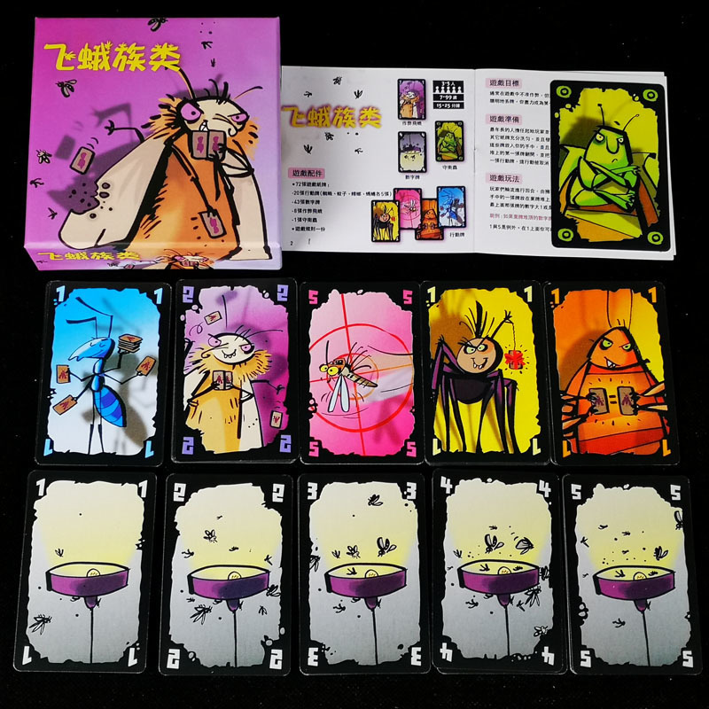 나방족 [샤오차오 학장과 같은 스타일]