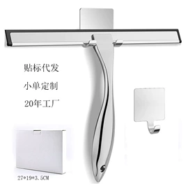 玻璃清洁器;厨房小工具;封口夹