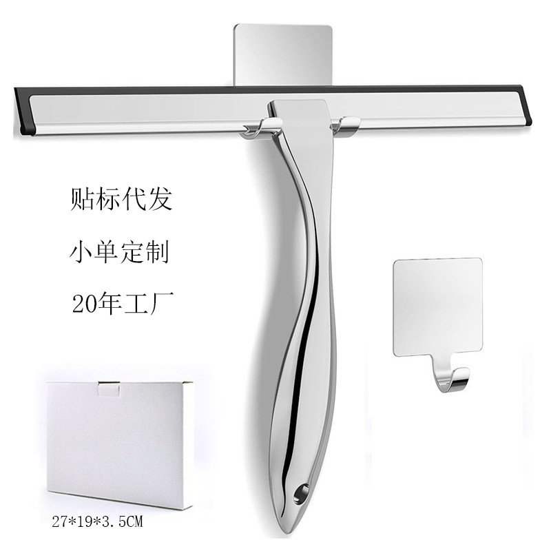 Stainless steel wiper glass wiper window cleaner kitchen bathroom cleaning scraper wiper glass wiper