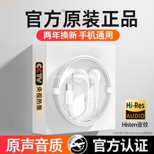 耳机有线原装正品入耳式高音质typec接口圆孔适用于小米