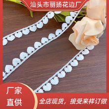 ˮ��ţ�̽z��߅С�l�a 1.3cm��DIYͯ�bȹ�[�鼆���b�o��