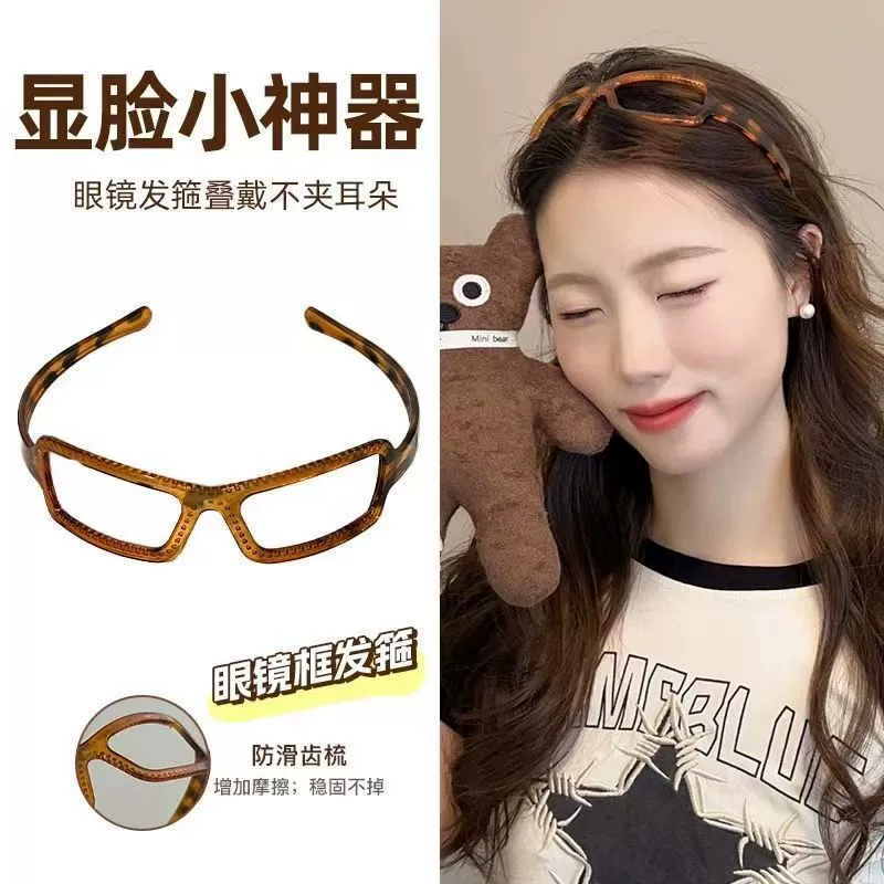 Очки оправы для волос обруч 2024