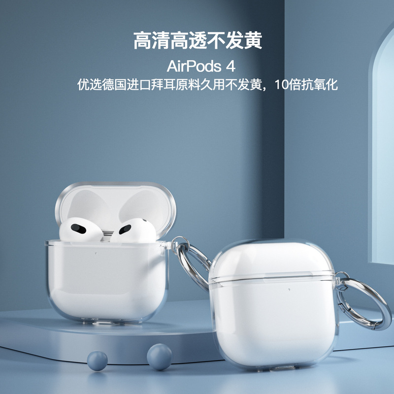 Suitable for Apple Airpods4 Wireless Bluetooth Earphone Protective Cover, Separate Earphone Case, Storage Bag, Box, in Stock Suitable for Apple Airpods4 Wireless Bluetooth Earphone Protective Cover, Separate Earphone Case, Storage Bag, Box, in Stock