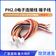 PH2.0��Ӿ��B�Ӿ����Ӿ�2P3P4P5P6P��ĸ�^���Ќ��Ӿ�
