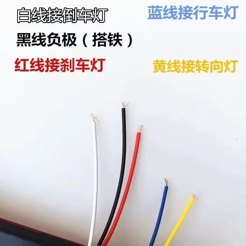 131LED modified rear taillight 12v24V car truck electric tricycle agricultural vehicle led rear taillight modified