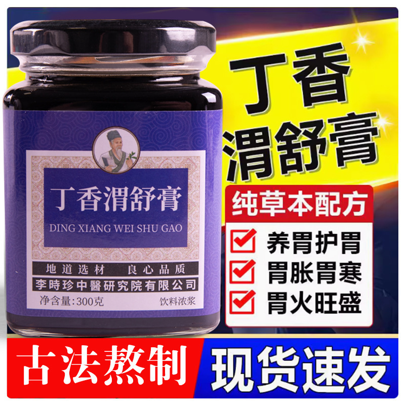 Lilac Weishu クリームは、メーカーから直接供給され、ボトル入りの栄養補給クリームと手作りで作られています。|undefined