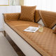 2024 New Arrival Rattan Mat Sofa Cushion Summer Summer Mat Cushion Ice Rattan Anti-Slip Sofa Cushion
