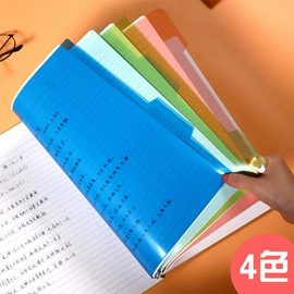 文件包;文件袋;文件夹