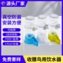自动配件宠物饮水器