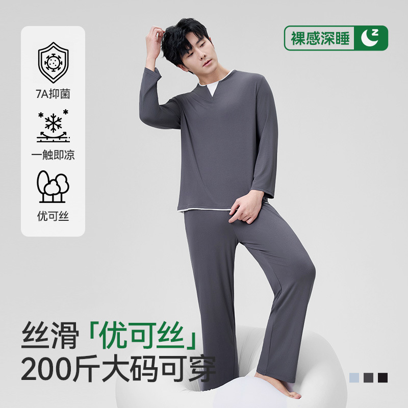 Men's V-neck Modal Long-sleeved Home Clothes suit plus size Long Thin Loose Two-piece Home Clothes Pajamas