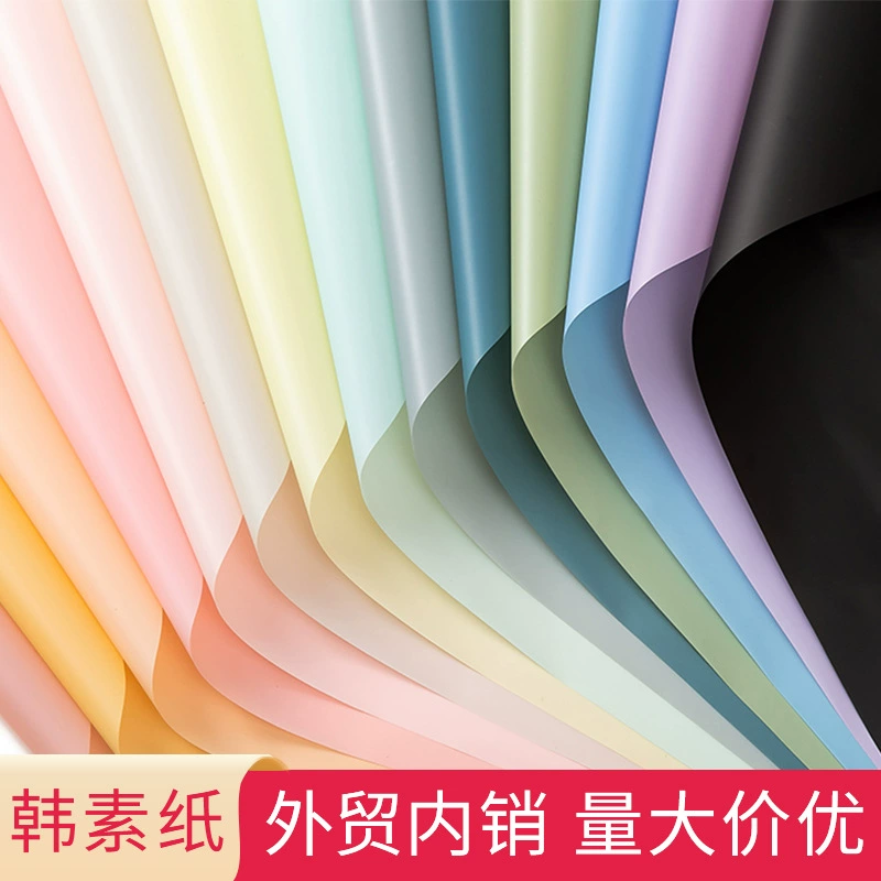 Цветочная упаковка однотонная матовая бумага оптом полупрозрачная водостойкая Корейская простая бумага цветочный магазин упаковочный материал для букетов матовая бумага