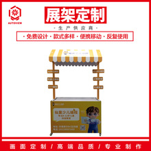 铁艺花车户外促销台流动移动地摊小推车商场少儿编程招生台宣传桌