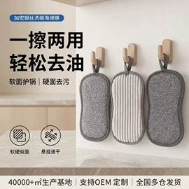 抹布、百洁布;擦车巾;海绵擦