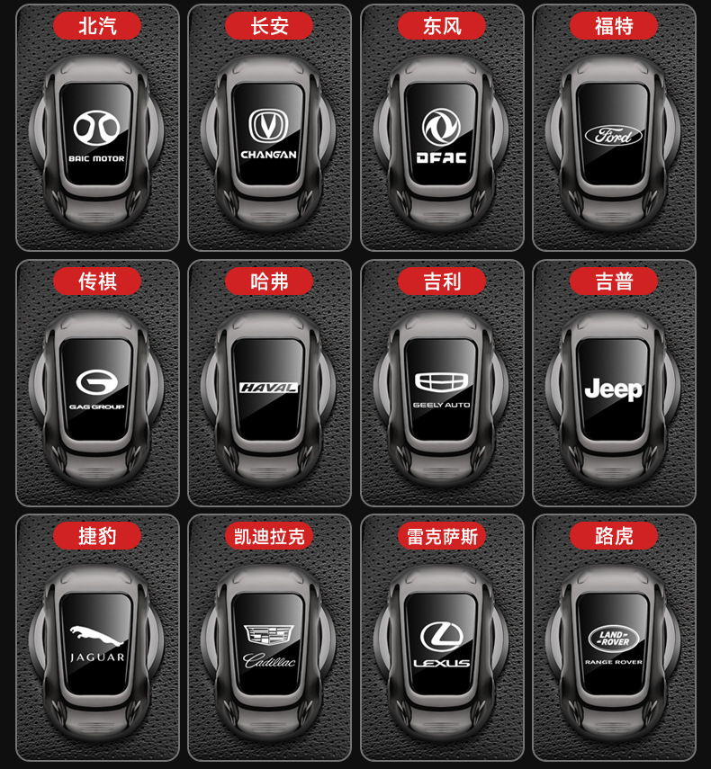 Suitable for Volkswagen Lavida, Bora, Touron, Guan'An Kai Passat Modified Decorative One-Button Start Ignition Protective Cover