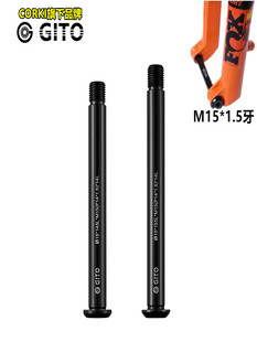 CORKIͰ�S�U �m��FOXǰ��1.5��Ͳ�S15mm 100 110�_�n BOOST���a��