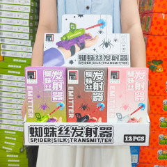 子供のスパイダーシルクランチャーヒーロー絹手袋ブラックテクノロジー男の子のおもちゃ露店卸売ギフト