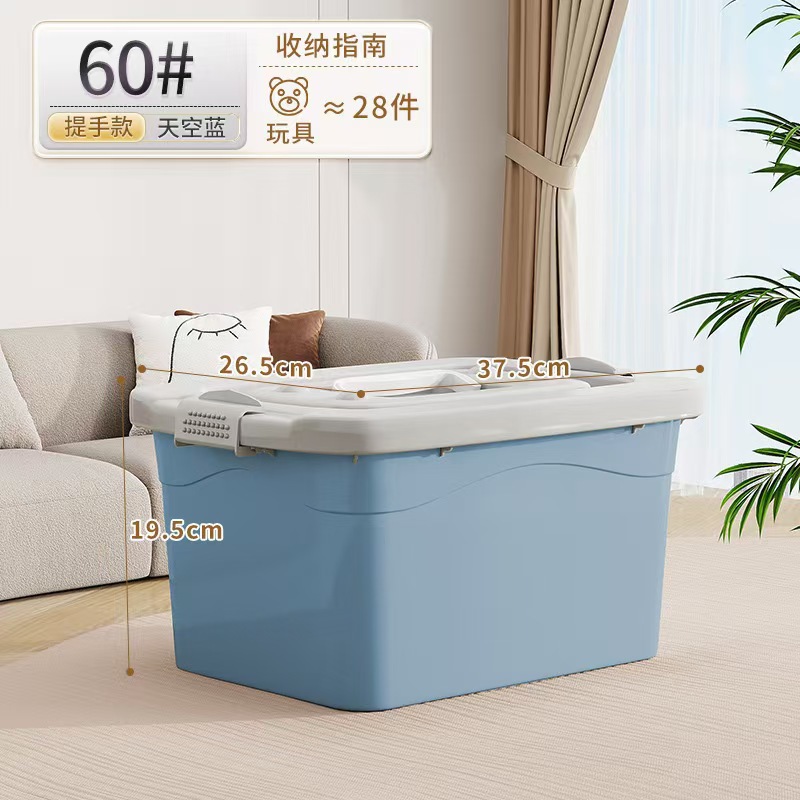 蓝色（38*27*20cm） / 【新款加厚】
