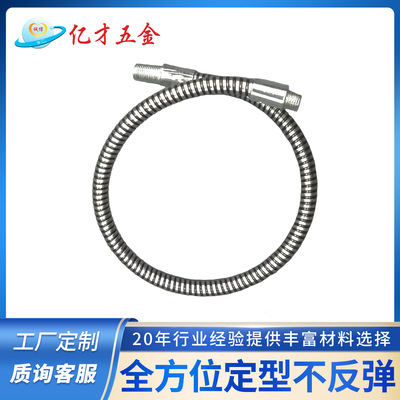 供应定型软管 台灯应急灯补光灯支架鹅颈管不锈钢金属定型软管|ms