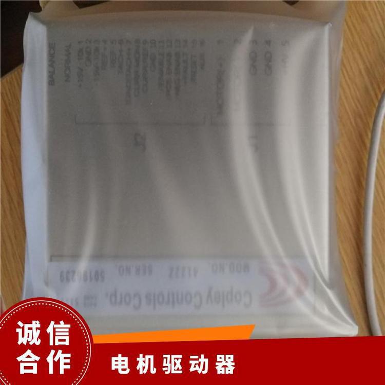 Copley R10-230-18伺服驱动器 50/60HZ 美国原厂质保