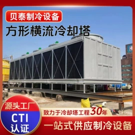 冷却塔;换热制冷空调;风机盘管