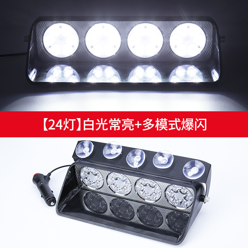 Luces de alto nivel, luces de alto nivel, perros de alto nivel, luces de contraataque de advertencia de automóviles, luces intermitentes de explosión de carretera, luces interiores de automóviles image 11