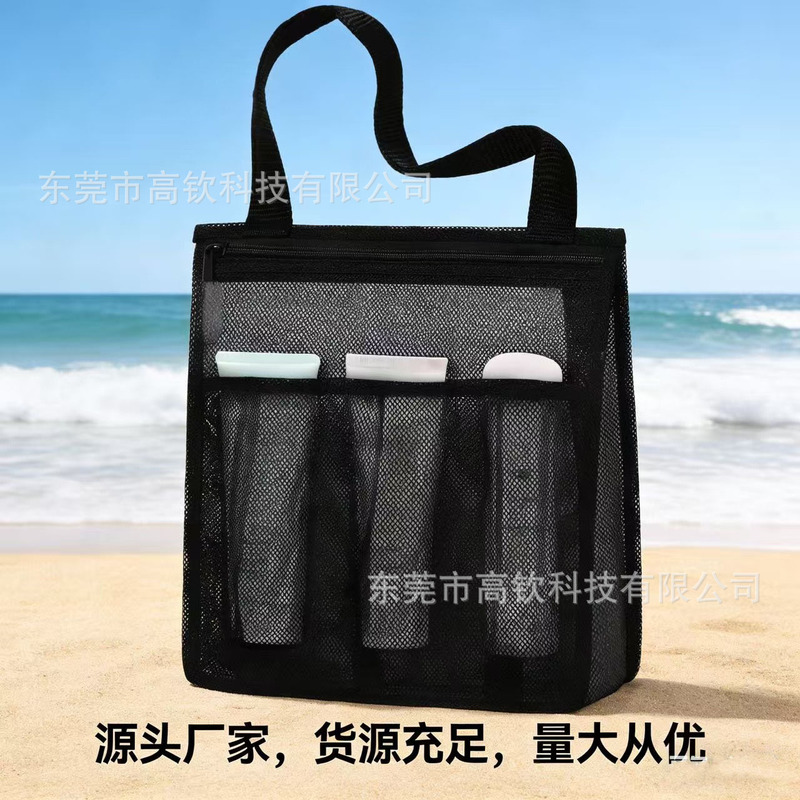 Cross-Border Mesh Beach Bag, Simple Toiletry Bag, Bath Mesh Pouch, Large Capacity Classified Household Storage Bag