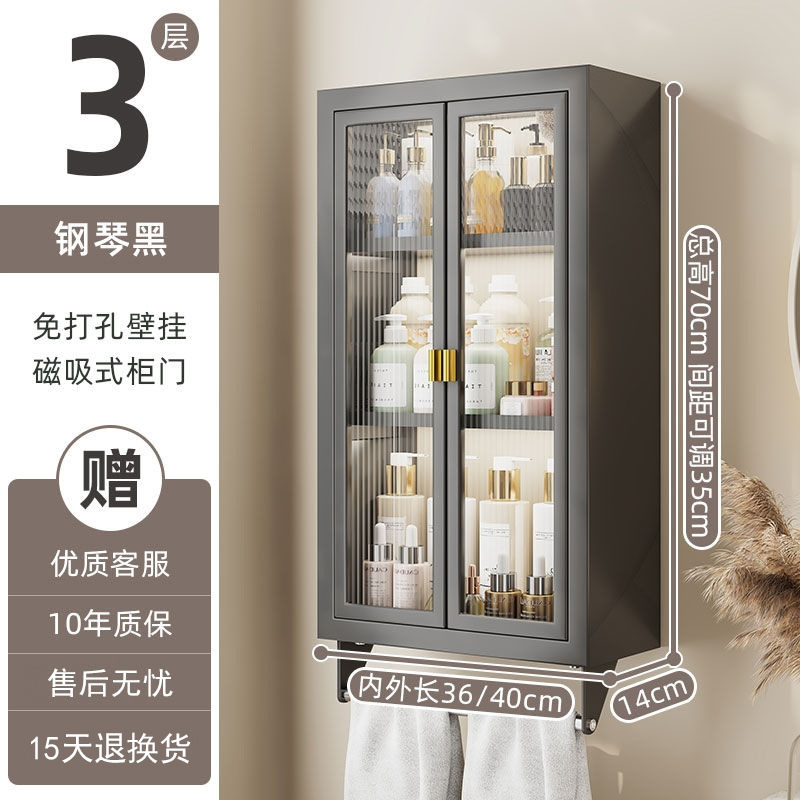 卫生间置物架墙上免打孔壁挂式厕所浴室洗手间洗漱台多功能收纳柜|undefined