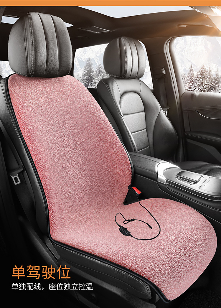 Car Heated Seat Cushion Lambswool Comfortable 12V Universal