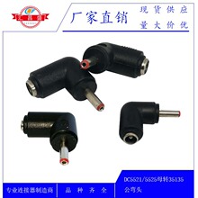 DCת��ͷ DC5521ĸת35135��ͷ dc5525ĸת3.5*1.35  35135����ͷ