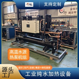 节电设备;箱式干燥设备;换热制冷空调